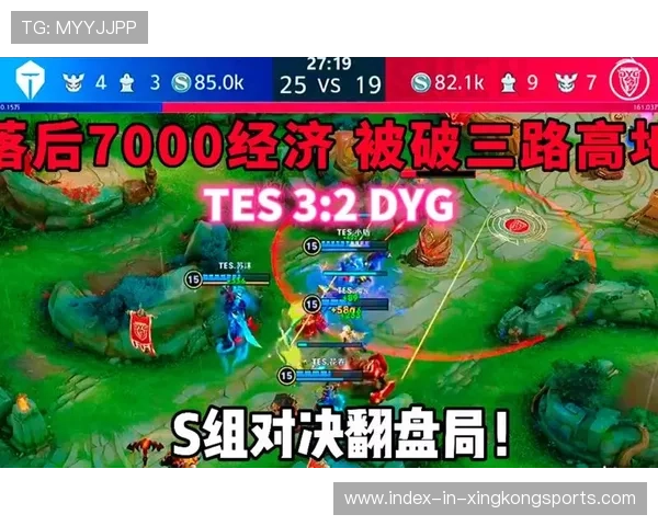 TES下路完美换位，绝境翻盘斩获胜利