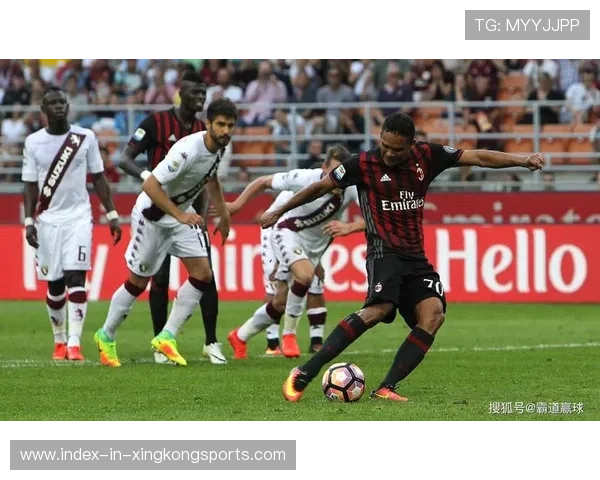AC米兰替补点球命中改写比分——一场逆转的夜晚